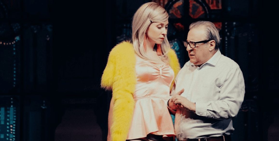 Американские горки